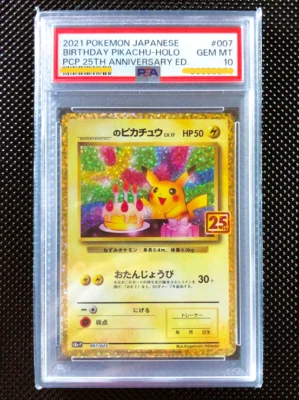 PSA 10 Birthday Pikachu 007/025 S8a-P 25th Anniversary ED Pokemon Card Japanese - Image 1 of 2