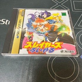Slayers Roiyaru Saturn Soft EE