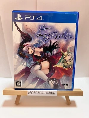 Nights of Azure Sony Playstation 4 PS4 Video Games From Japan USED - Image 1 of 3