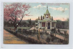 Georgia - TBILISI - Pavilion in Mushthaid Garden - Publ. Severnago Izdatelstva - Picture 1 of 2
