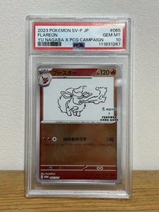 PSA 10 Yu Nagaba x Pokemon Flareon 065/SV-P Promo Japanese Pokemon Card - Picture 1 of 1