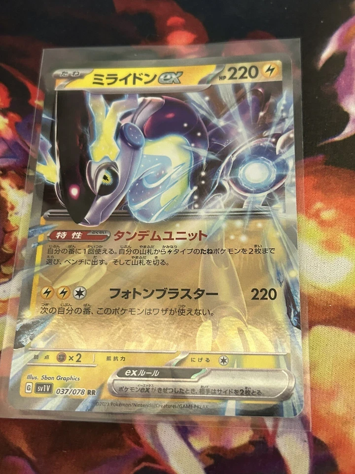 POKEMON TCG MIRAIDON EX 037/078 RR VIOLET EX SV1V JAPANESE Nm - Image 1 of 1