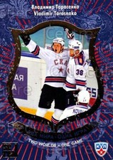 2012-13 Russian KHL AS Series Two Worlds One Game #17 Vladimir Tarasenko