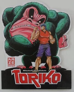 Toriko Promo Advertising Cardboard Sign (2008) - Kazé Manga - Picture 1 of 2