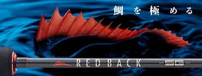 Major Craft 5G Red Back Series Spinning Rod RB5-S66ML (3563) - Image 1 of 4