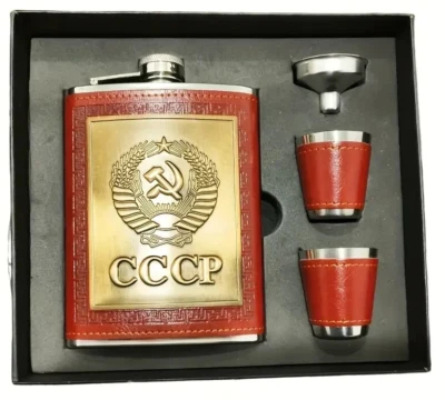 NEW 8-Ounce Soviet Russian Stainless Steel Flask Set. "Commie Red" Faux Leather - Image 1 of 4