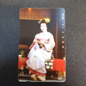 Tarjeta Telefónica Maiko Retro NTT Japón Limitada Japonesa #110-011 Usada Kyoto Dorado - Imagen 1 de 3