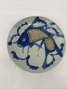 Vintage chinesische blaue Karpfen Koi Fisch Schale Teller 8,5" - roter Stempel auf Rückseite - Bild 1 von 15