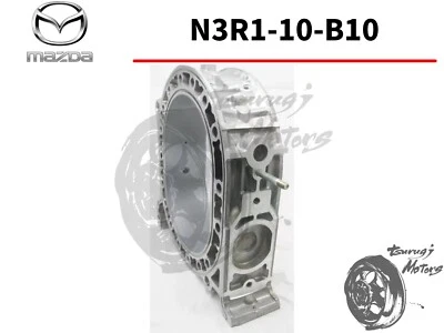 Mazda Genuine 2009-2011 RX-8 SE3P Rotor Housing N3R1-10-B10 OEM New - Image 1 of 3