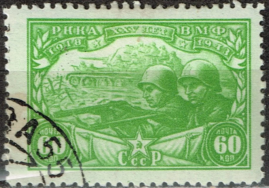 Russia WW2 Red Army Tank Attack stamp 1943 #899 A-11 - Image 1 of 1