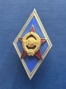 Sowjetische UdSSR Abzeichen Pin Raute Raute Militärakademie - Bild 1 von 5