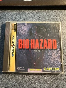 Bio Hazard - Japanese (JP) - Sega Saturn - Complete in Box (CIB) (Resident Evil) - Picture 1 of 4