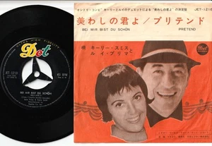 Louis Prima & Keely Smith - Bei Mir Bist Du Schön / Pretend | 7" Japan JET-1218 - Picture 1 of 4