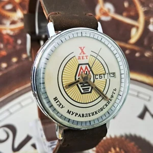 OROLOGIO Vintage USSR SLAVA,,10 anni di NGDU" SOVIETICO Orologio da polso uomo 26 gioielli - Foto 1 di 14