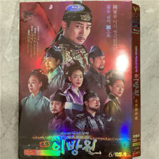 Korean Drama The King of Tears Lee Bang Won HD 3/DVD-9 Free Region English Sub