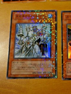 YUGIOH JAPAN SUPER PARALLEL CARD CARTE DT02-JP015 Royal Knight of the Ice NM - Bild 1 von 2