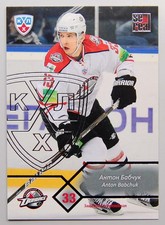 2012-13 KHL Donbass SILVER Pick a Player Card