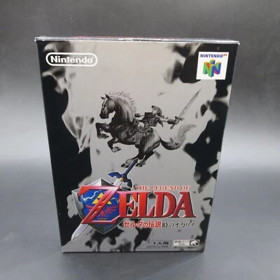 The Legend Of Zelda Ocarina of Time Nintendo 64 N64 Japanese Version NTSC-J - Image 1 of 4