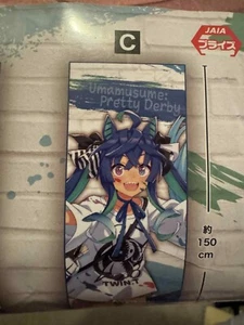 Anime japonés Uma Musume Pretty Derby toalla de baño Twin Turbo estilo pintor - Imagen 1 de 1