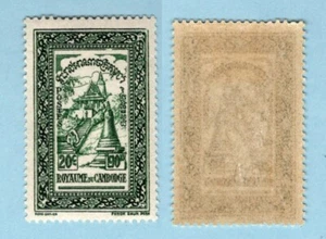 Cambodia Sc #19 Mint Lightly Hinged 1954 Phnom Daun Penh - Picture 1 of 1