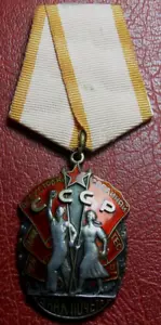 USSR Silver Order of the Badge of Honor # 955160 - Picture 1 of 4