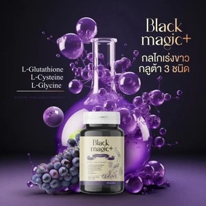 BLACK MAGIC Acne care, Wrinkle prevented, Nourish Hair, Skin Nail x1 - Picture 1 of 9