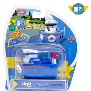 Robocar Poli Die-cast Series : Marine Cargo Ship Figure Handheld Toy Genuine - Picture 1 of 5
