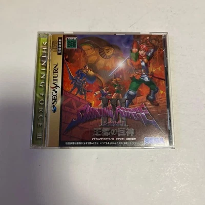 Shining Force III Scenario 1 Giant God Royal Capital Sega Saturn Sega Obi Japan - Image 1 of 4