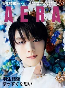 AERA October 2022 Yuzuru Hanyu Cover Weekly Magazine Japan Asahi Shinbun Fedex - Picture 1 of 4