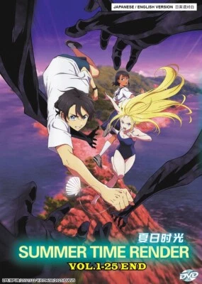 SUMMER TIME RENDER (VOL.1-25 END) DVD + EXTRA GIFT - Image 1 of 3