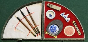 Chinese Calligraphy Set Cloth Presentation Box Paint Brushes And Ceramic Pots - Picture 1 of 4