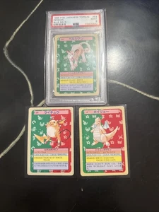 Topsun Blue Back Japanese Persian PSA9 / Raichu, Dragonite - Bild 1 von 9