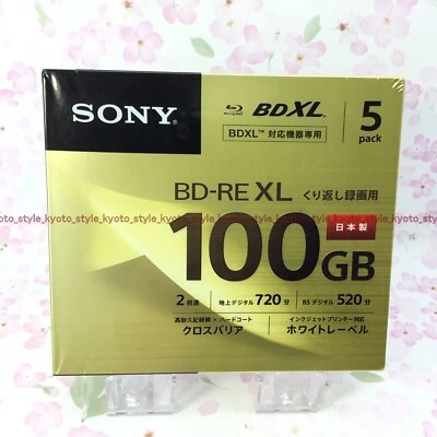 Sony Blu Ray 100 GB BD-RE BDXL 3D Triple Layer Printable Disc 07741 JAPAN - Image 1 of 4