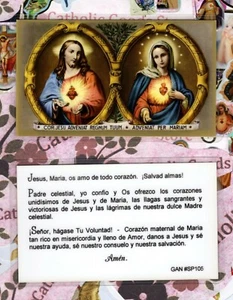 Jesus, Maria, os amo de todo corazon - Spanish - Laminated Holy Card GANSP105 - Picture 1 of 3