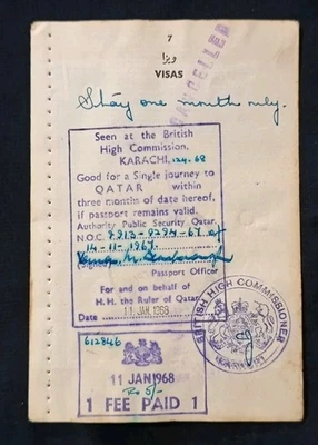 Qatar Early Vintage 1968 Visas Postmark On Used Passport Visas Page  - Image 1 of 4
