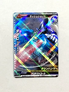 Ultraman - Dada C U1-030 - Daikaiju Rush Card Japanese - Picture 1 of 3
