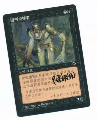 MTG Magic Chinese Dauthi Marauder Tempest Signed by Andrew Robinson NM - Image 1 of 2