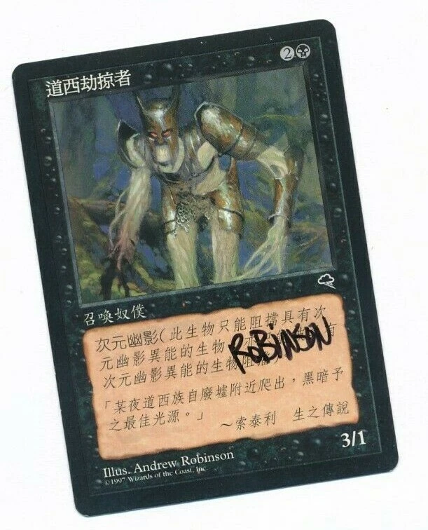 MTG Magic Chinese Dauthi Marauder Tempest Signed by Andrew Robinson NM - Image 1 of 2
