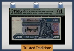 TT PK 75b ND (1995) MYANMAR CENTRAL BANK 200 KYATS PMG 64 CHOICE UNCIRCULATED - Picture 1 of 2