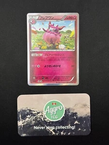 Aromatisse - 045/060 Pokemon Japanese XY1 Holo Rare Near Mint NM - Bild 1 von 1