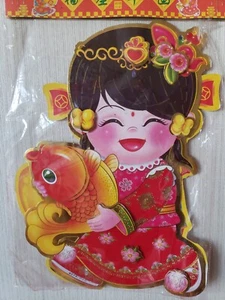 Chinese New Year Decoration Vintage 3D Double Sided Gold Foil Red Lucky Girl Boy - Picture 1 of 8
