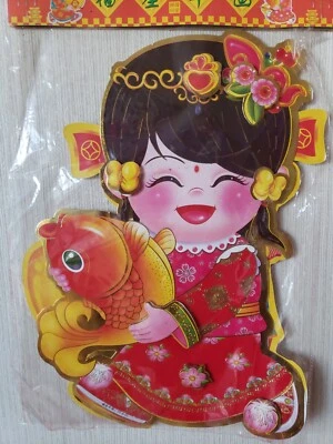 Chinese New Year Decoration Vintage 3D Double Sided Gold Foil Red Lucky Girl Boy - Image 1 of 4