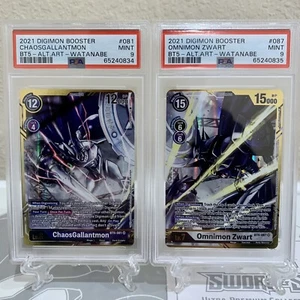 DIGIMON CHAOSGALLANTMON & OMNIMON ZWART Artes de Conexión Alternativas Kenji Watanabe - Imagen 1 de 2