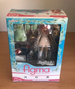 Yu Kawamura Sekirara School Uniform ver. Figma #075 Action Figure * NEW SEALED * - Picture 1 of 13