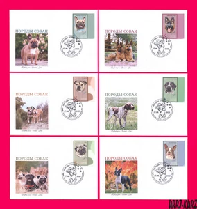 TRANSNISTRIA 2023 Naturaleza Fauna Mamíferos Animales domésticos Mascotas Perros 6 FDC imperfecto - Imagen 1 de 1