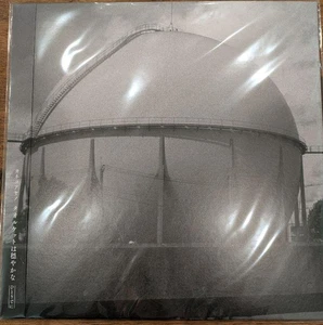 Kaneko Ayano “Towelket Ha Odayaka Na” 12" LP Vinyl Record 2023 Analog J-Pop New - Picture 1 of 12