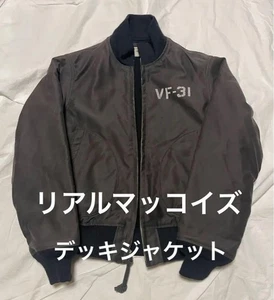 The Real McCoy's Deck Jacket, Tanker Jacket, Felix, 1940s #1014 - Picture 1 of 5