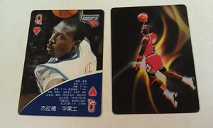 Gerald Wallace Michael Jordan FIRE NBA Showtime CHINESE Playing Card Oddball - Picture 1 of 1