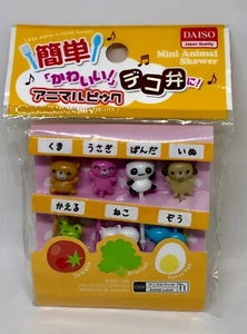Daiso Food Pick BENTO Brotdose Zubehör niedlich Kawaii Mini Tiere 7 Stck. - Bild 1 von 10