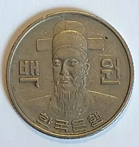 Moneda de 100 wones de Corea del Sur 1978 rara - Imagen 1 de 2
